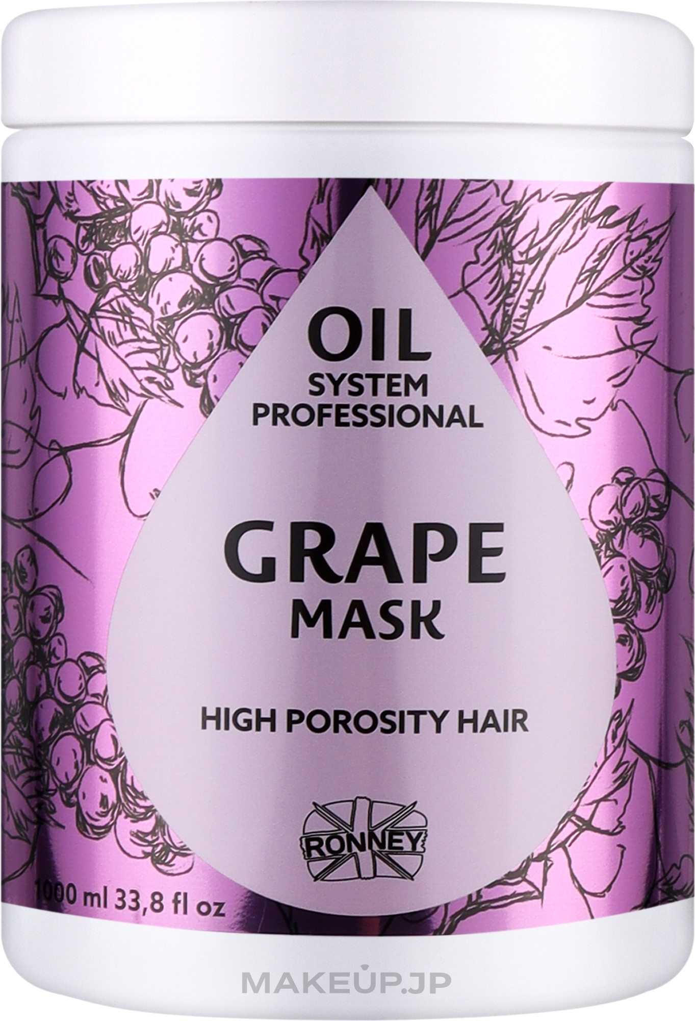 Grape Oil Mask for Highly Porous Hair - Ronney Professional Oil System High Porosity Hair Grape Mask	 — photo 1000 ml