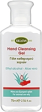 Hand Cleansing Gel - Kalliston Hand Cleansing Gel Aloe Vera — photo N1