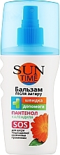 Fragrances, Perfumes, Cosmetics After Sun Balm - Biokon Sun Time