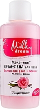 Fragrances, Perfumes, Cosmetics Bath Cream Foam "Damask Rose & Vanilla" - Milky Dream