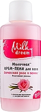 Bath Cream Foam "Damask Rose & Vanilla" - Milky Dream — photo N1