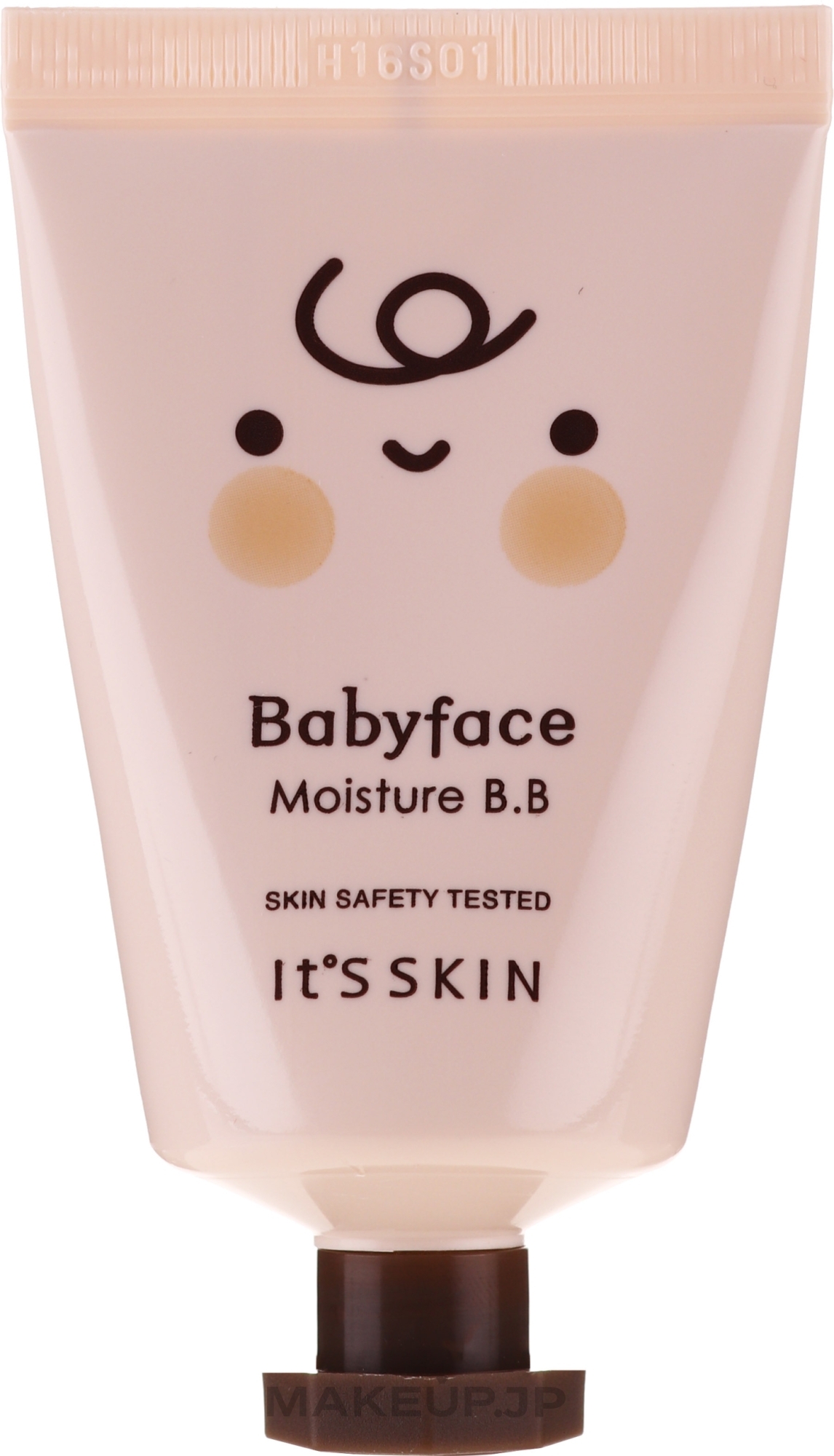 Face BB Cream - It's Skin Babyface B.B Cream — photo 01