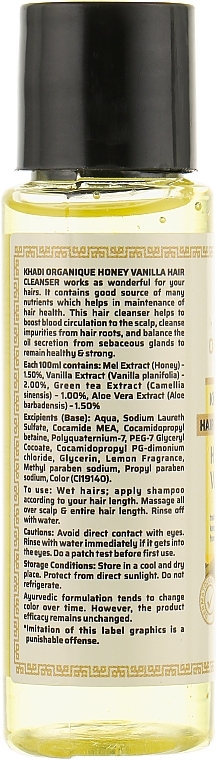 Natural Herbal Ayurvedic Shampoo "Honey & Vanilla" - Khadi Organique Hair Cleanser Honey & Vanilla — photo N4