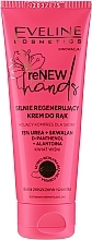 Intensively Regenerating Hand Cream - Eveline Cosmetics reNEW Hands Cream — photo N14