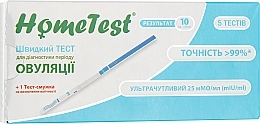 Ovulation Test - HomeTest Atlas Link — photo N9