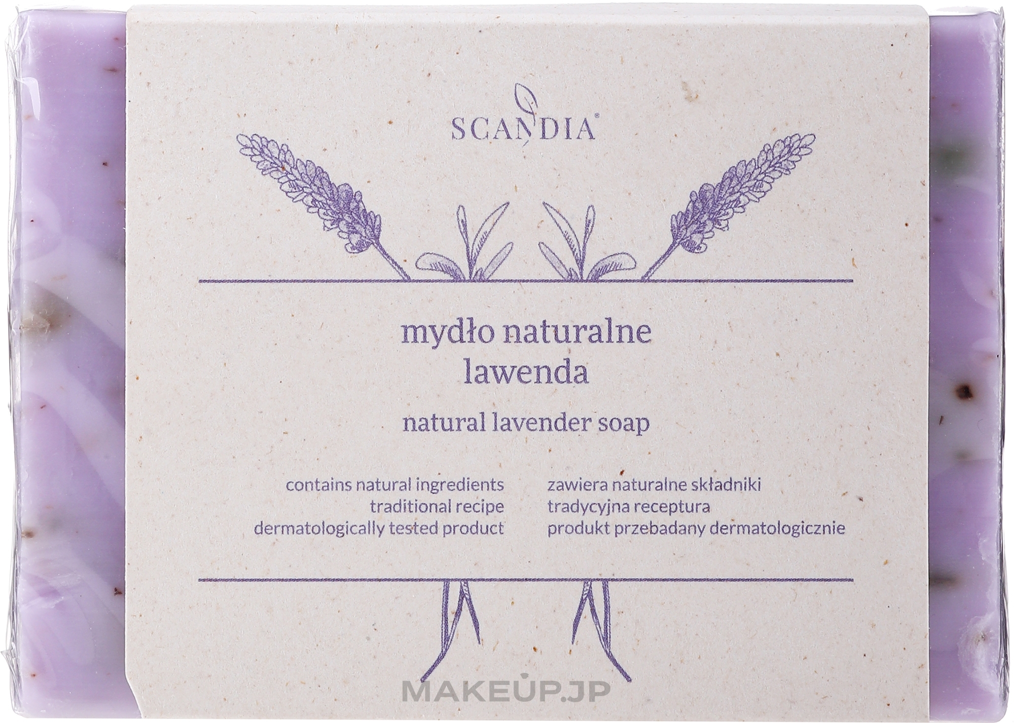 Soap "Lavender" - Scandia Cosmetics  — photo 250 g