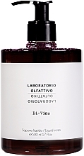 Laboratorio Olfattivo Di-Vino - Liquid Hand Soap — photo N1