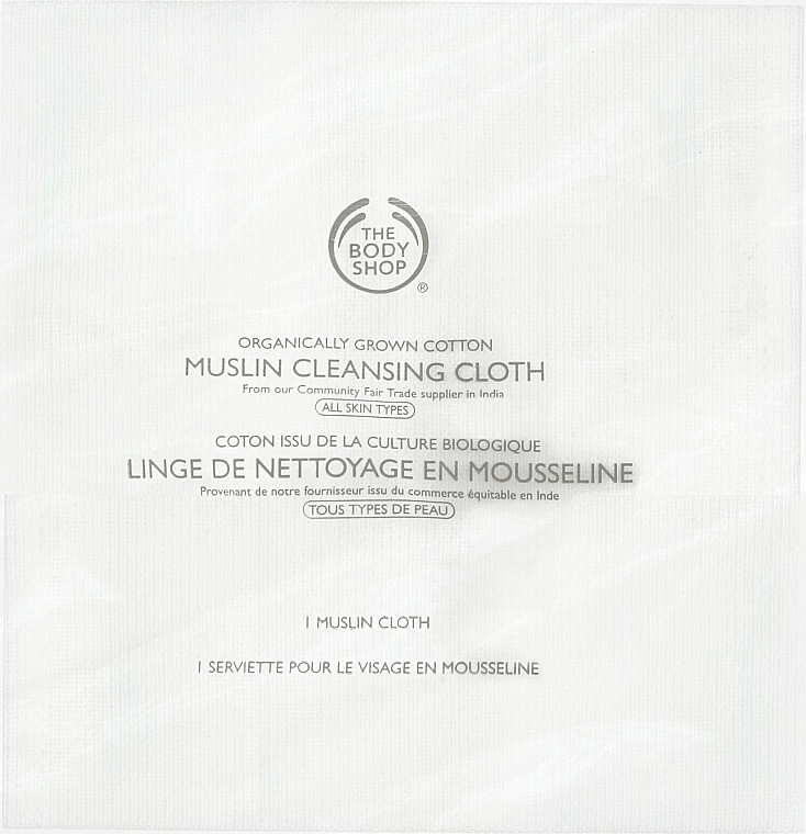 Muslin Cleansing Cloth - The Body Shop Muslin Cleansing Cloth — photo N8