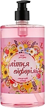 Summer Euphoria Shower Gel with Dispenser - Armony — photo N2