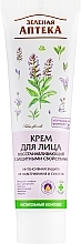 Face Cream "Restoring and Protective" - Green Pharmacy — photo N1