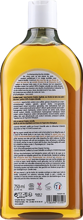 Hair & Body Shampoo with Cereals - Coslys Body&Hair Shampoo — photo N4