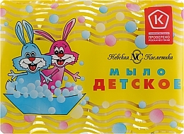 Fragrances, Perfumes, Cosmetics Kids Soap Set, free of fragrance and colorants - Nevskaya Kosmetika