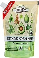 Liquid Cream Soap "Aloe & Avocado" - Green Pharmacy (doypack) — photo N1