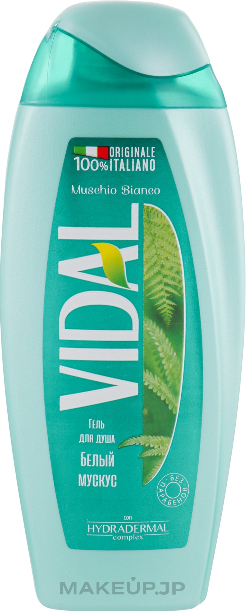 White Musk Shower Gel - Vidal White Musk Shower Gel — photo 250 ml