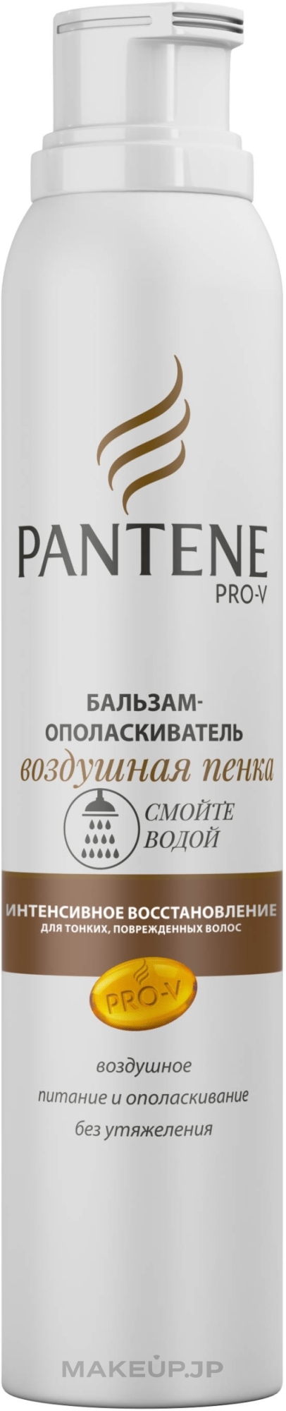 Light Foam Conditioner - Pantene Pro-V Intensive Repair Foam Conditioner — photo 180 ml