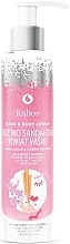 Fragrances, Perfumes, Cosmetics Sandalwood & Cherry Blossom Hand & Body Lotion - Kabos Sandalwood & Cherry Blossom Hand & Body Lotion