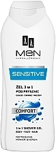 Shower Gel 3 in 1 - AA Men 3 in 1 Shower Gel Sensitive Comfort — photo N1