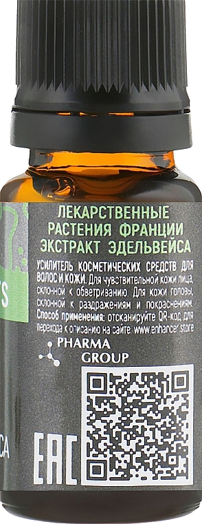 Edelweiss Hair & Scalp Cosmetic Enhancer - Pharma Group Laboratories — photo N2