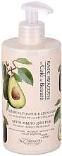 Fragrances, Perfumes, Cosmetics Hand Cream-Soap "Nourishment and Repair" - Le Cafe de Beaute Nutrition & Recovery Cream Hand Soap 