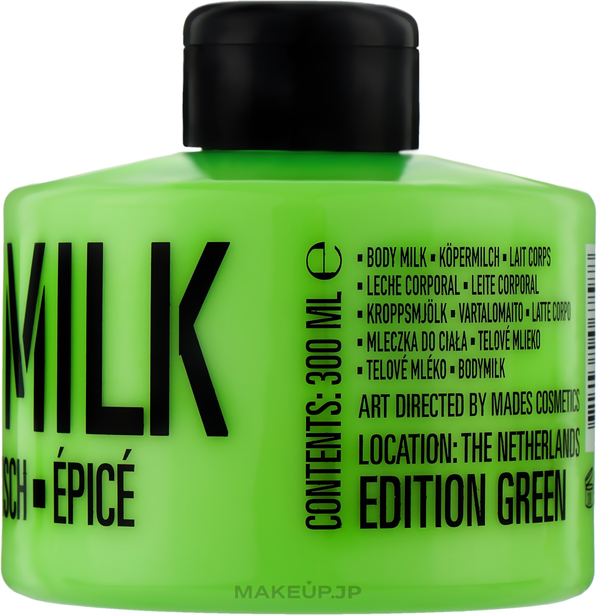 Spicy Lime Body Milk - Stackable Spicy Lime Body Milk — photo 300 ml