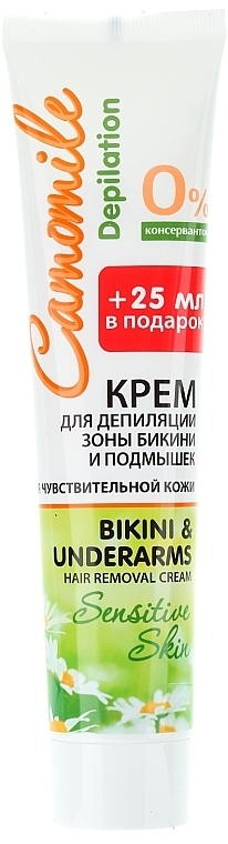 Underarm & Bikini Depilation Cream - Camomile Depilation — photo N1