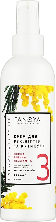 Hand, Nail & Cuticle Cream 'Gingerbread' - Tanoya — photo N2