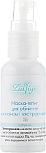 Fragrances, Perfumes, Cosmetics Peeling Face Mask with Papain & Kiwi Extract - Zulfiya