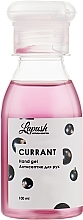 Fragrances, Perfumes, Cosmetics Antiseptic Hand Gel "Currant" - Lapush Hand Gel Currant