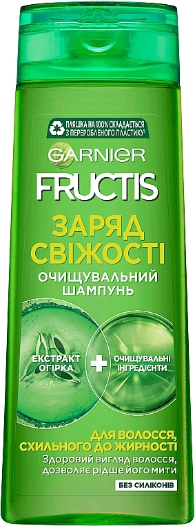 Hair Shampoo "Fresh Charge" - Garnier Fructis Fresh Shampoo — photo N5