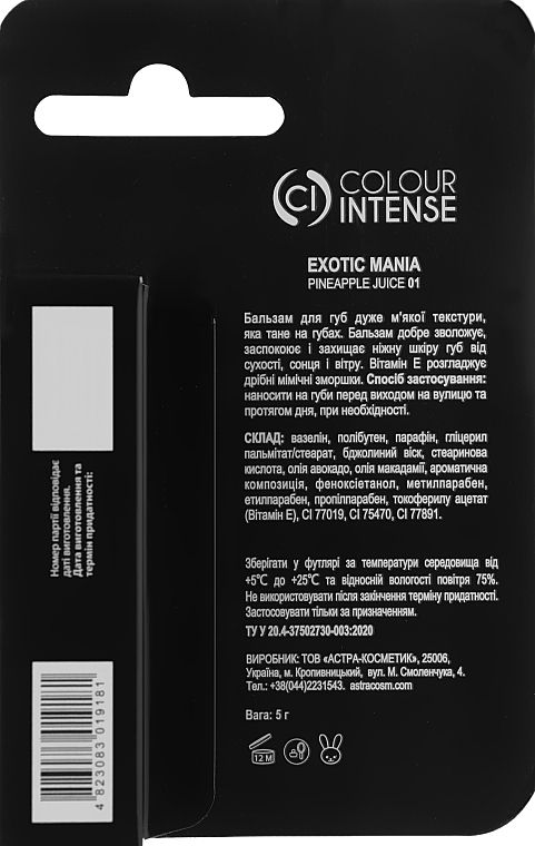 Exotic Mania Lip Balm with Pineapple Scent - Colour Intense Lip Balm — photo N4