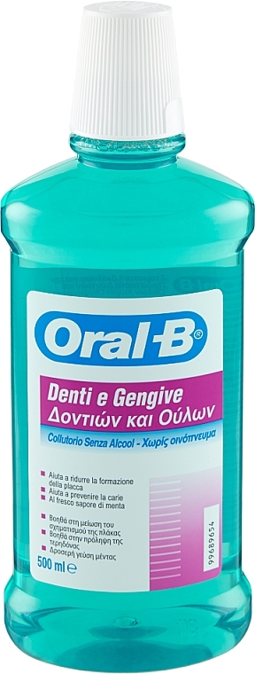 Mouthwash - Oral-B Denti e Gengive — photo N1