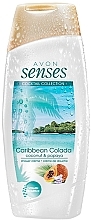 Fragrances, Perfumes, Cosmetics Vitamin Complex Shower Cream-Gel "Caribbean Colada" - Avon Senses Caribbean Colada Shower Gel