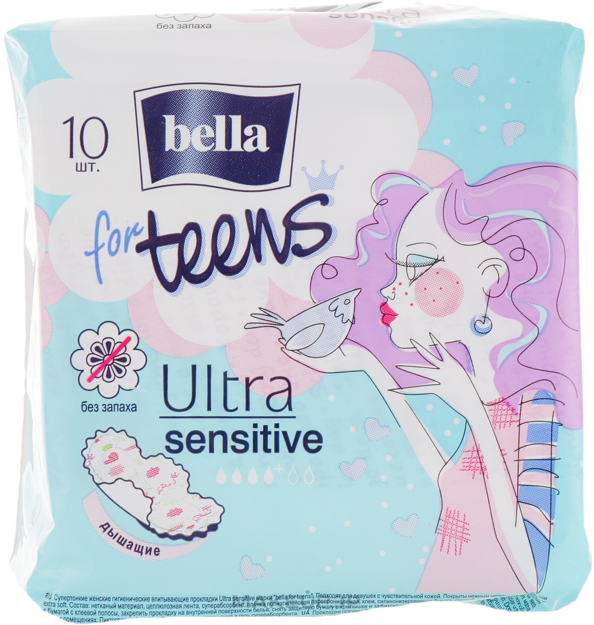 Teens Sanitary Pads Sensitive Extra Soft, 10 pcs - Bella — photo 10 szt.
