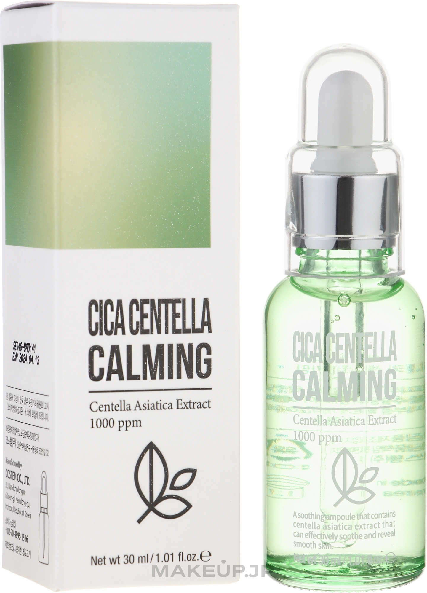 Soothing Face Serum - Esfolio Cica Centella Calming Ampoule — photo 30 ml