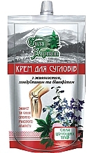 Fragrances, Perfumes, Cosmetics Joint Cream "Carpathian Power" - LekoPro (doy-pack) 