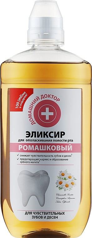 Chamomile Mouthwash Elixir - Domashniy Doktor — photo N3