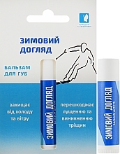 Lip Balm 'Winter Care' - Beauty & Health Lip Balm Winter Care  — photo N4