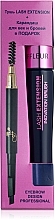 Fragrances, Perfumes, Cosmetics Set - FFleur (mascara/10ml + pencil/0.5g)