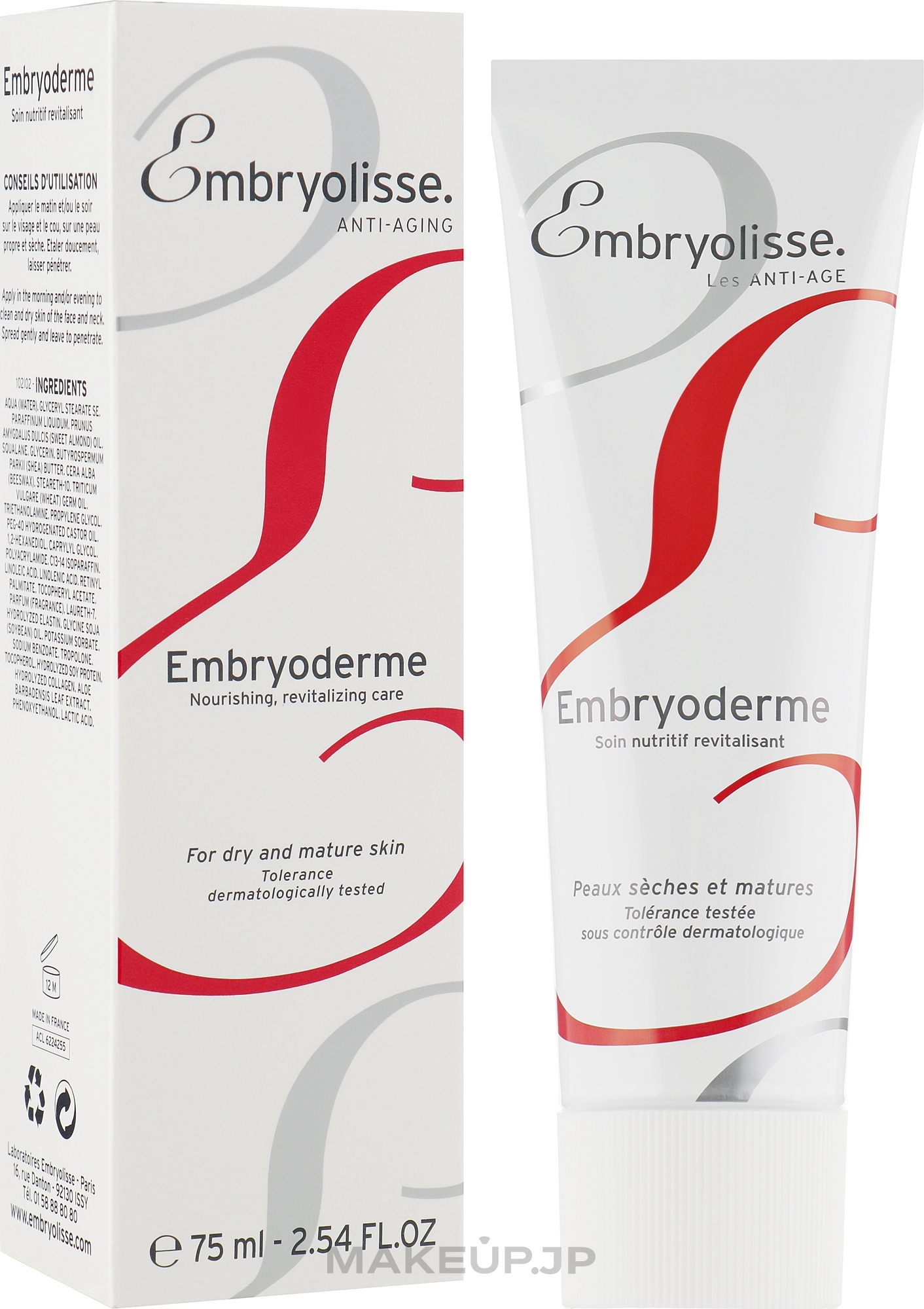 Dry and Mature Skin Cream - Embryolisse Embryoderme — photo 75 ml