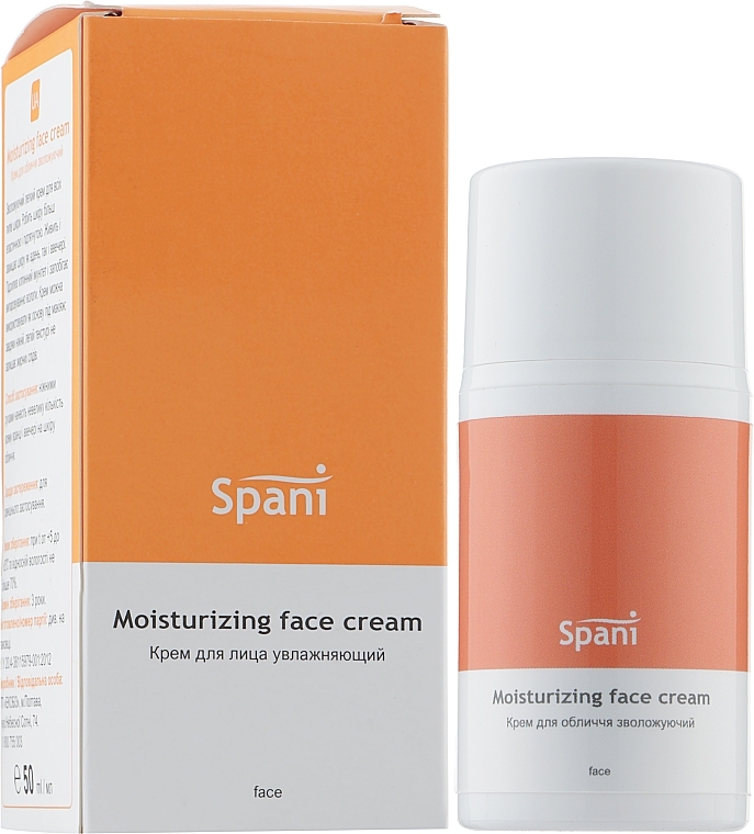 Moisturizing Face Cream with Shea Butter & Squalane - Spani — photo N14