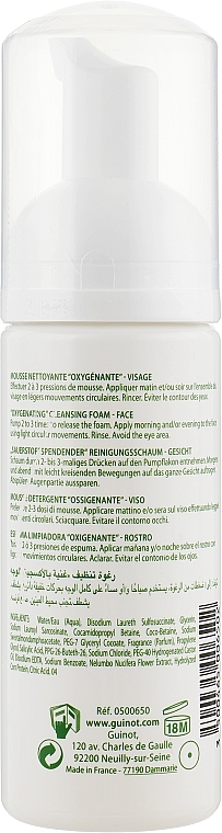 Oxygenating Cleansing Foam - Guinot Bioxygene Soft Cleansing Foam — photo N2