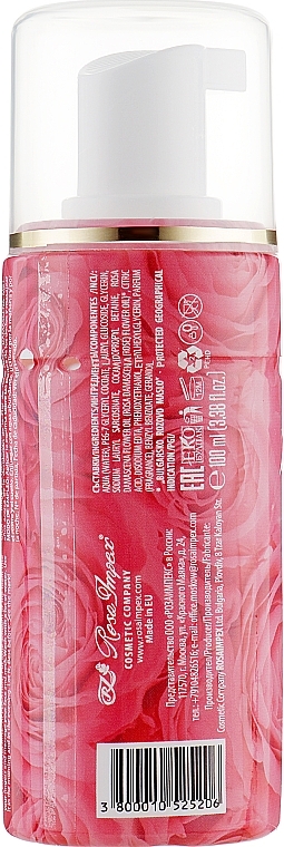 Face Cleansing Foam with Rose Oil - Leganza Rose Facial Foam — photo N2