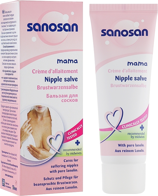 Lanolin Nipple Cream - Sanosan Mama Nipple Salve — photo N8