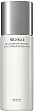 Fragrances, Perfumes, Cosmetics Body Concentrate - Sensai Cellular Performance Body Contour Concentrate