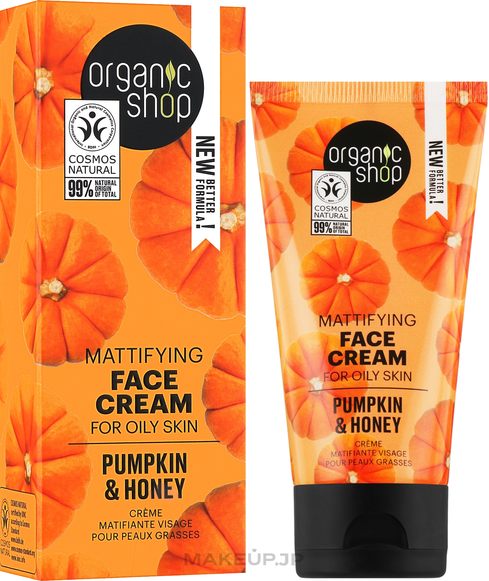 Pumpkin & Honey Face Cream - Organic Shop Mattifyng Cream Pumpkin & Honey — photo 50 ml