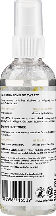 Face Tonic "Jasmine and Green Tea" - Orientana Face Toner Jasmine & Green Tea — photo N2