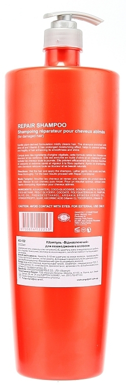 Hair Shampoo 'Repairing' - Angel Professional Paris Expert Hair Repair Shampoo — photo N2