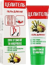 Leech Extract Foot Gel - Aromat Healer — photo N2