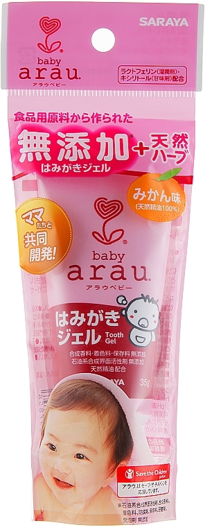 Kids Gel Toothpaste - Arau Baby Tooth Gel — photo N2