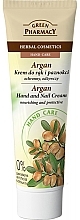 Hand and Nail Protective Cream ‘Argan Oil’ - Green Pharmacy — photo N3